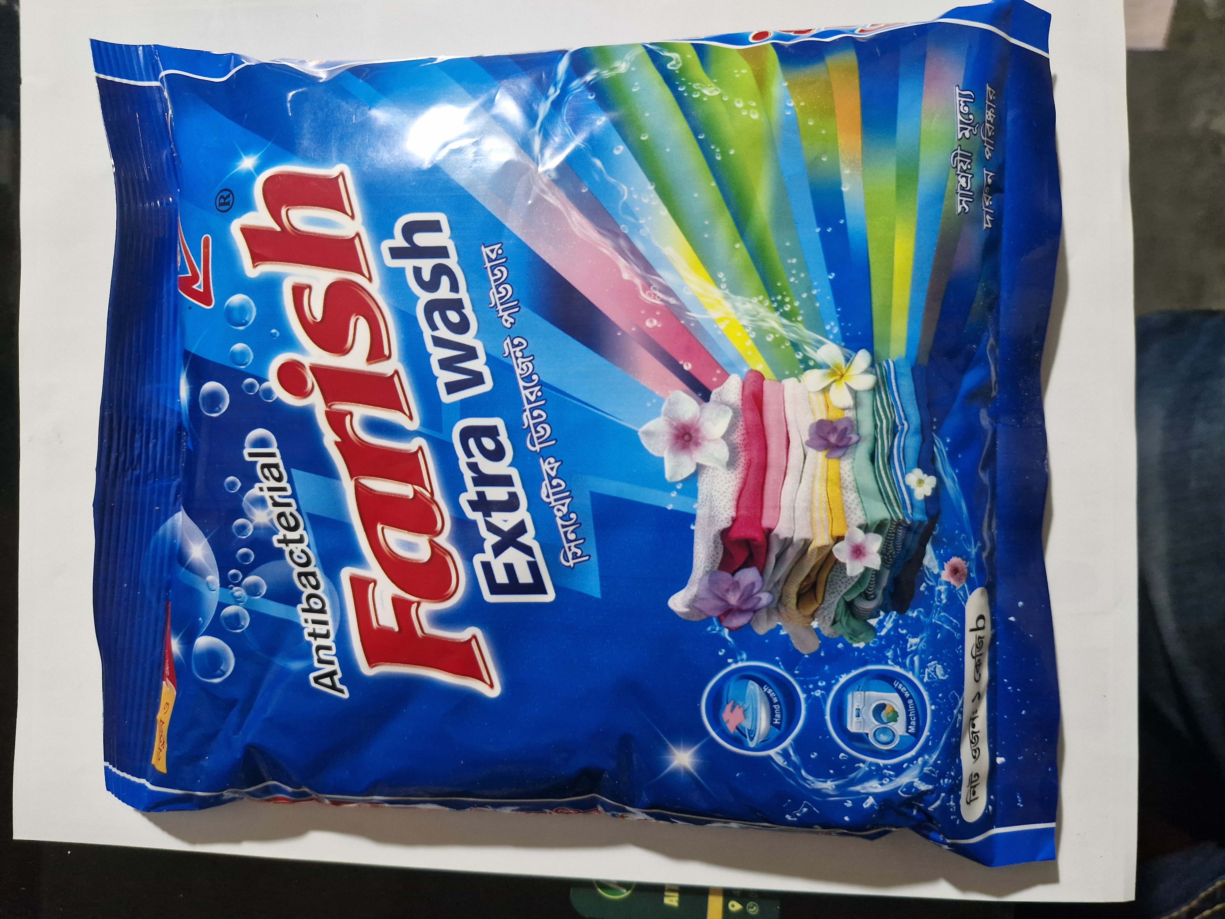 ডিটারজেন্ট পাউডার