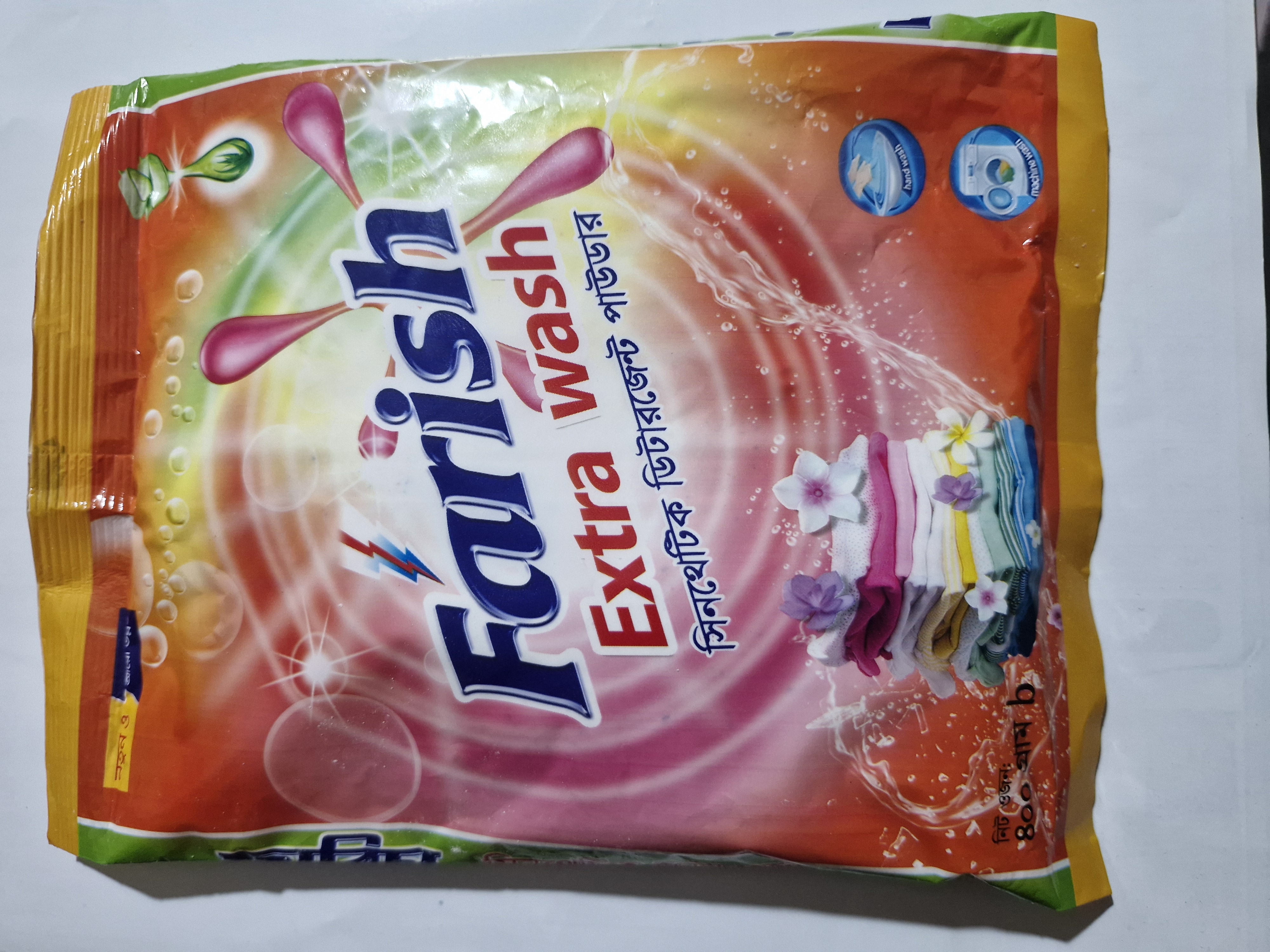 ডিটারজেন্ট পাউডার